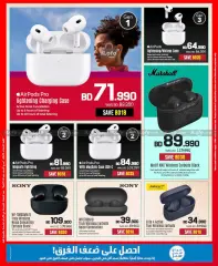 Page 33 in Discount Bonanza at Sharaf DG Bahrain