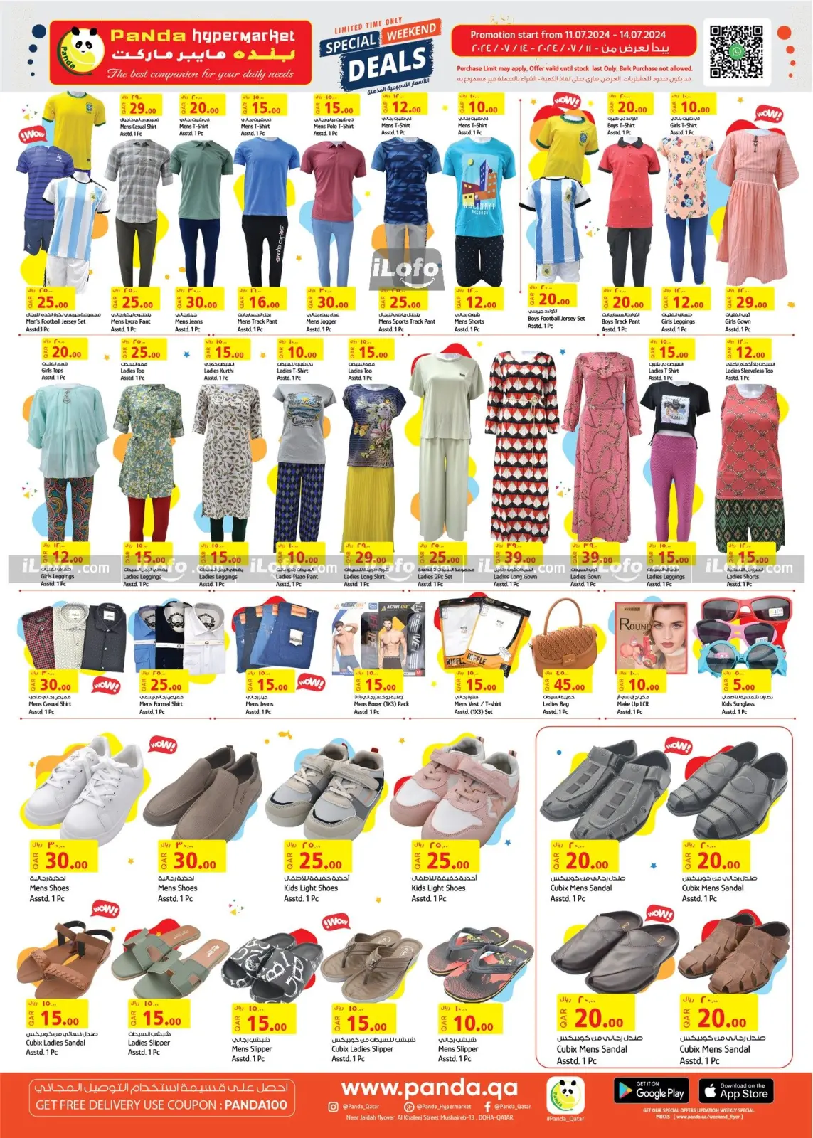 Page 3 in Weekend Deals at Panda Hypermarket Qatar