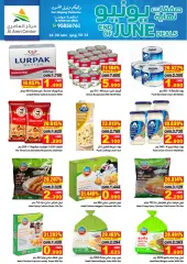 Page 4 in End of month offers at Al Amri Center Sultanate of Oman