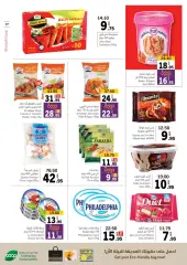 Page 17 in Eid offers at Sharjah Cooperative UAE