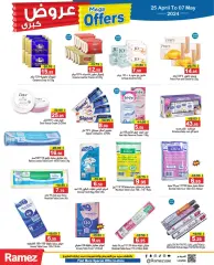 Page 14 in Mega offers at Ramez Markets UAE