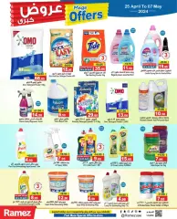 Page 15 in Mega offers at Ramez Markets UAE
