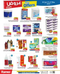 Page 16 in Mega offers at Ramez Markets UAE