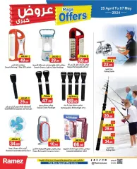 Page 18 in Mega offers at Ramez Markets UAE