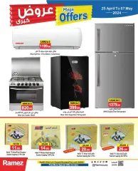 Page 19 in Mega offers at Ramez Markets UAE