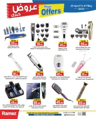Page 20 in Mega offers at Ramez Markets UAE