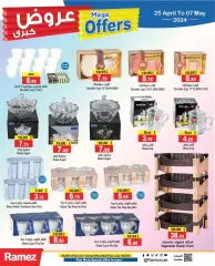 Page 21 in Mega offers at Ramez Markets UAE