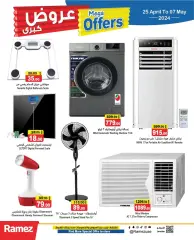 Page 23 in Mega offers at Ramez Markets UAE