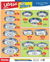 Page 25 in Mega offers at Ramez Markets UAE