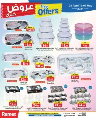 Page 26 in Mega offers at Ramez Markets UAE
