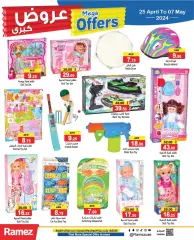 Page 27 in Mega offers at Ramez Markets UAE