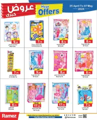 Page 28 in Mega offers at Ramez Markets UAE