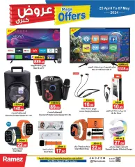 Page 30 in Mega offers at Ramez Markets UAE