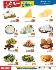 Page 4 in Mega offers at Ramez Markets UAE