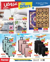 Page 32 in Mega offers at Ramez Markets UAE