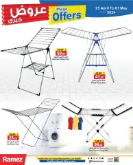 Page 33 in Mega offers at Ramez Markets UAE
