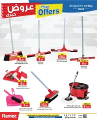 Page 35 in Mega offers at Ramez Markets UAE