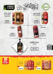 Page 9 in Stronget offer at Othaim Markets Egypt