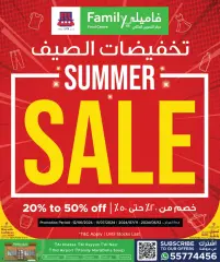 Page 1 in Summer Sale at Family Food Centre Qatar