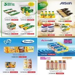 Página 12 en ofertas de agosto en cooperativa eshbelia Kuwait