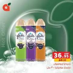Page 8 in Detergent offers at Panda Egypt