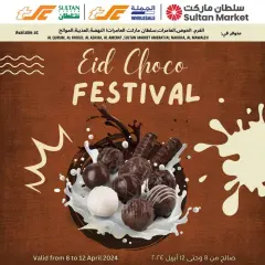 Página 1 en Ofertas Fiesta del Chocolate en sultan Sultanato de Omán