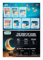 Page 17 in Ramadan offers at Union Coop UAE