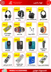 Page 36 in Eid offers at Arab DownTown Egypt