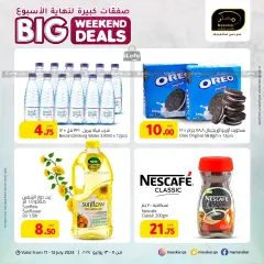 Página 9 en Grandes ofertas de fin de semana en Hipermercado Masskar Katar