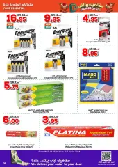 Page 35 in Best Prices at Dukan Saudi Arabia