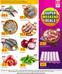 Page 1 in Weekend offers at Safari Qatar