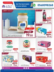 Página 16 en Ofertas de Ramadán en Carrefour Arabia Saudita