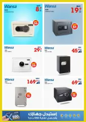 Page 69 in Unbeatable Deals at Xcite Kuwait