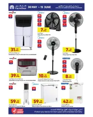 Page 2 in Offers for a cold summer at 360 Mall and The Avenues at Carrefour Kuwait