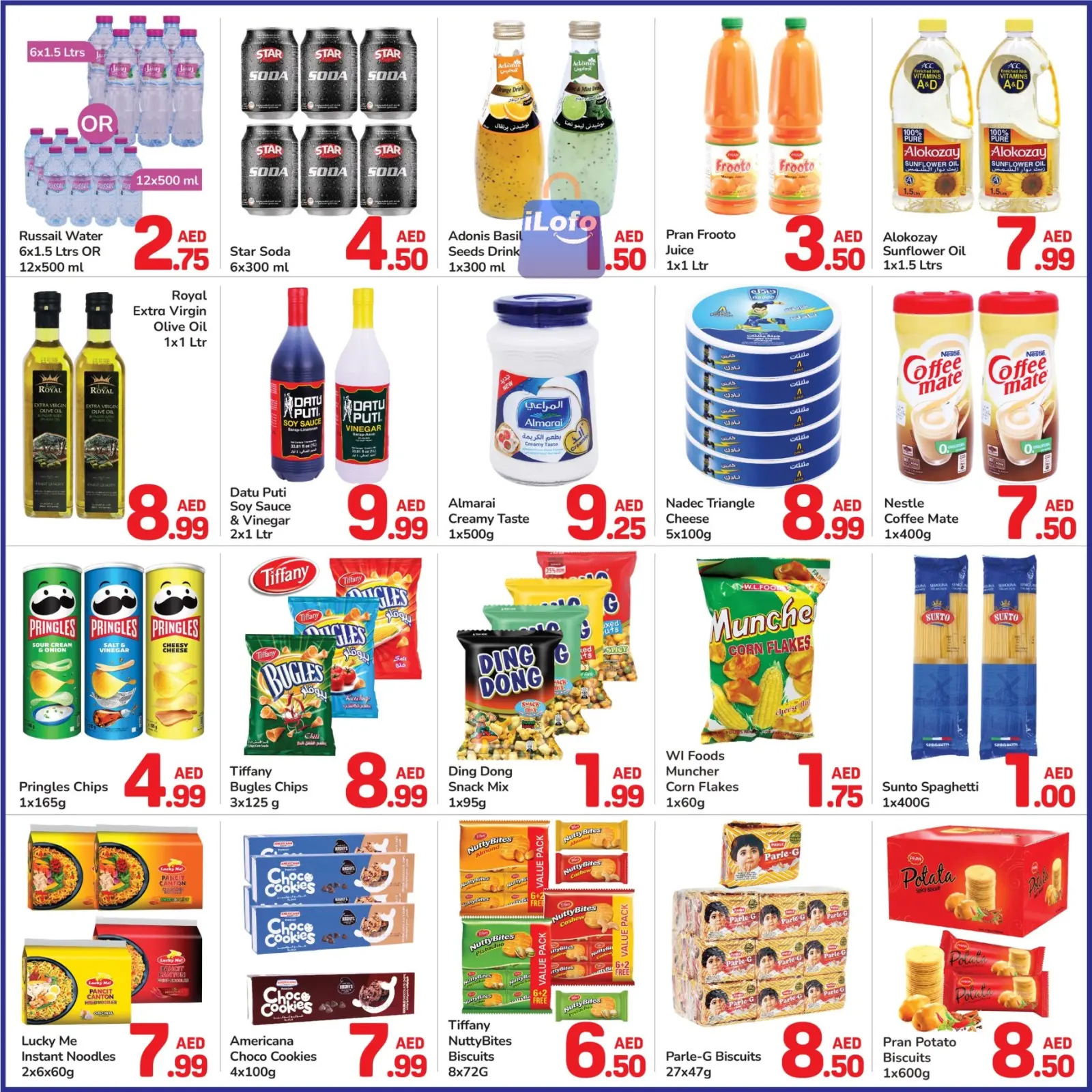 Page 2 |Summer Time Deals at Day to Day UAE