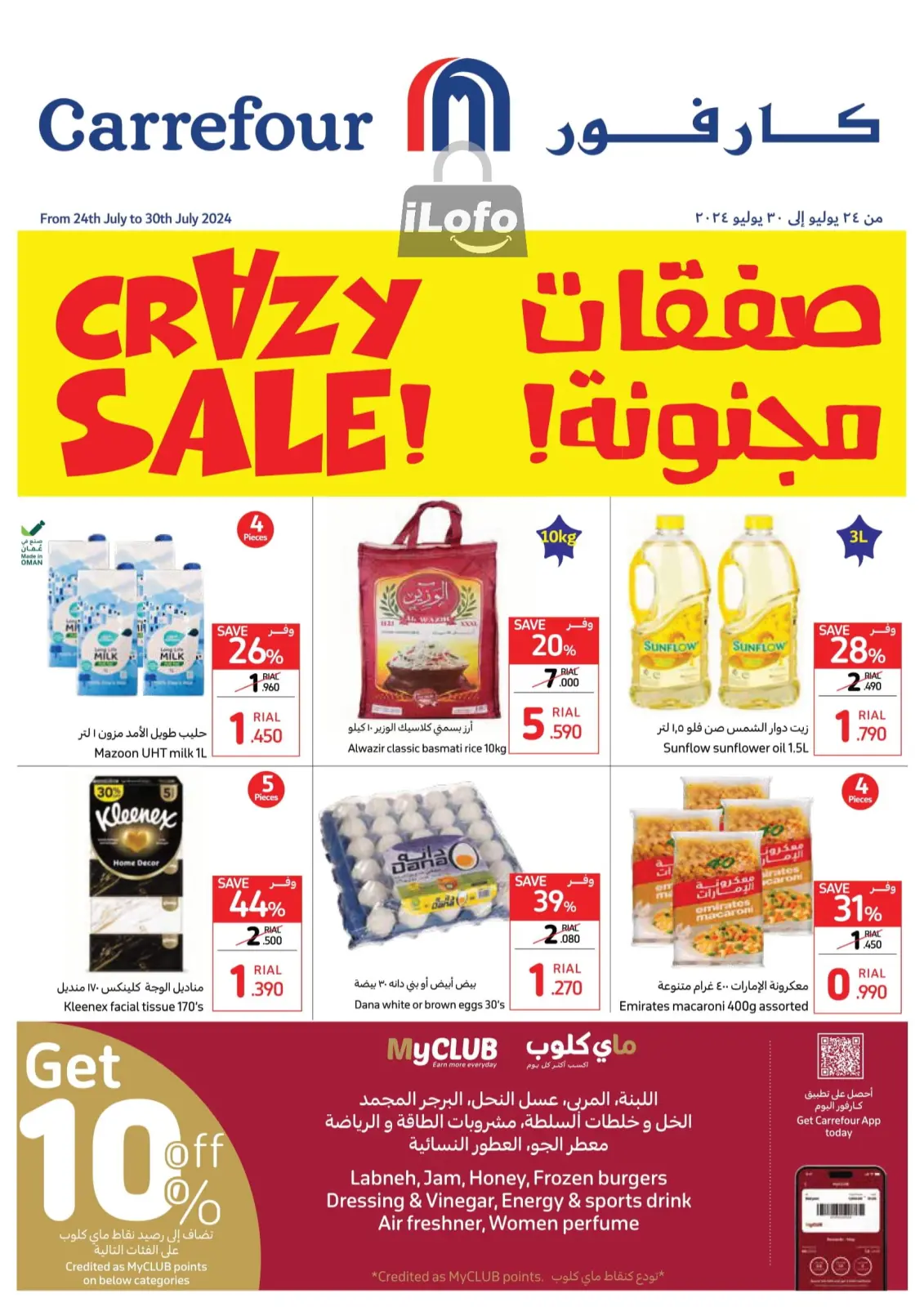 Page 1 |Crazy Deals at Carrefour Oman