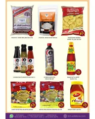 Page 3 in Summer Deals at Al Adil Bahrain