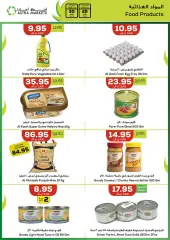 Page 4 in Stars of the Week Deals at Astra Markets Saudi Arabia