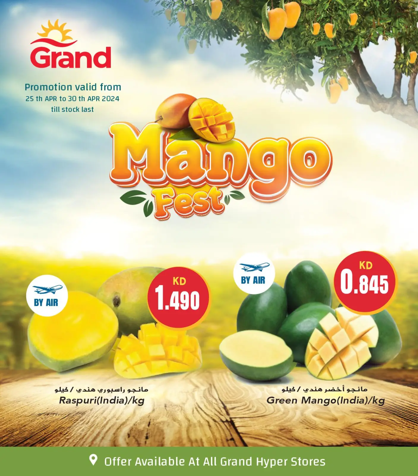 Page 6 |Mango Festival Offers at Grand Hypermarket Kuwait