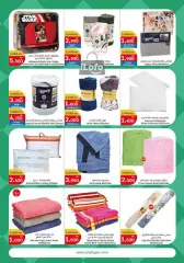 Page 31 in Food Festival Deals at City Hyper Kuwait