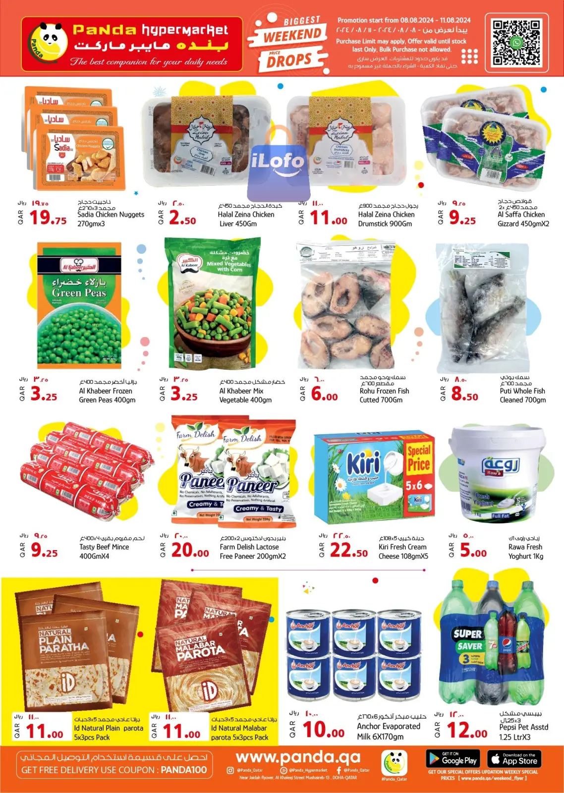 Página 3 en Ofertas de fin de semana en Hipermercado Panda Katar
