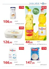Page 2 in Happy Easter Deals at Hyperone Egypt