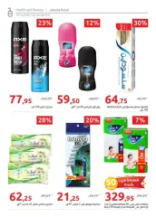 Page 17 in Happy Easter Deals at Hyperone Egypt