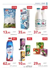 Page 23 in Happy Easter Deals at Hyperone Egypt