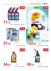 Page 4 in Happy Easter Deals at Hyperone Egypt