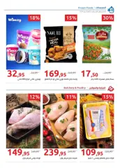Page 33 in Happy Easter Deals at Hyperone Egypt