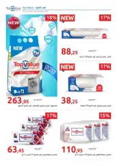Page 5 in Happy Easter Deals at Hyperone Egypt