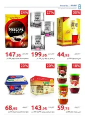 Page 6 in Happy Easter Deals at Hyperone Egypt