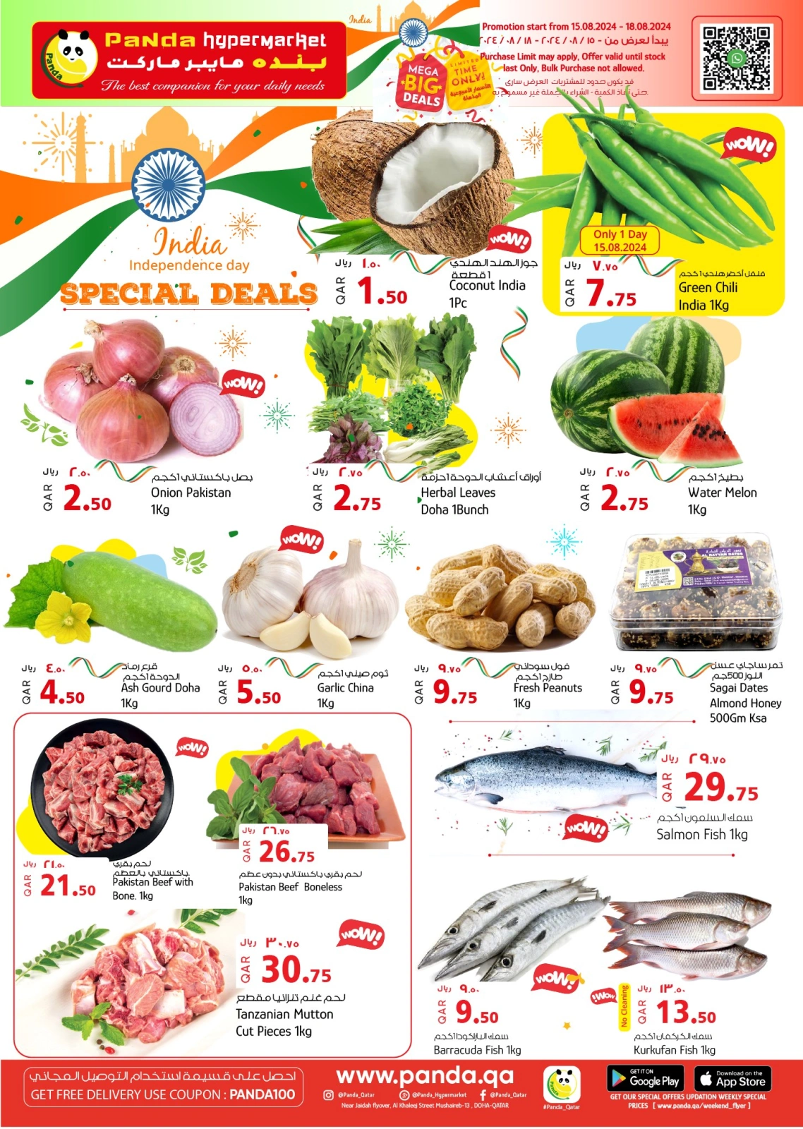 Page 2 in Weekend Deals at Panda Hypermarket Qatar