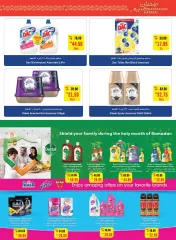 Page 27 in Ramadan offers at SPAR UAE
